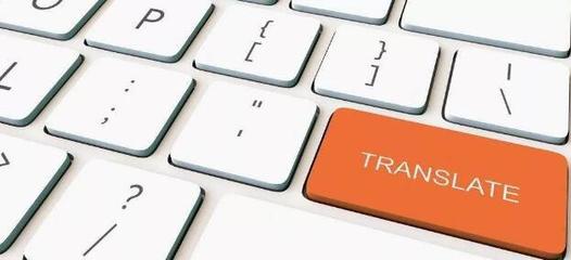 翻译公司报价差异的原因解析