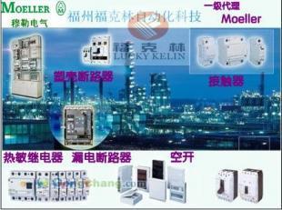 现货供应NZMN1-M40 价格优惠，专业厂家直供，尽在世界工厂网信息库