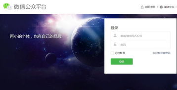 蜕变与重塑 艾尔玛信息科技与微信七周年，一起见证时代的信息革命